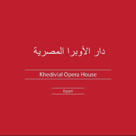 Khedivial Opera House